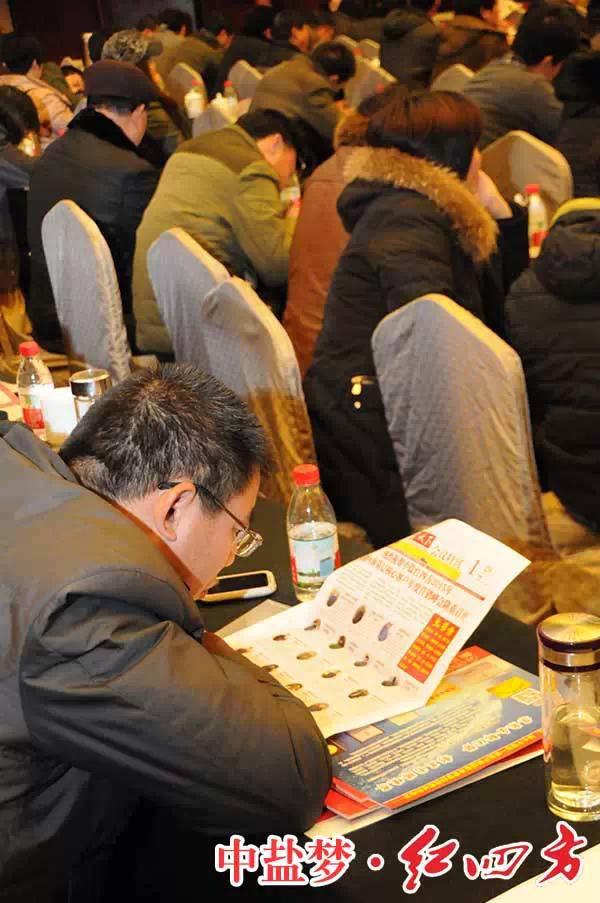 2015年豫皖基层核心客户年度营销峰会顺利召开