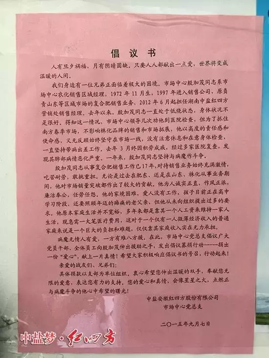 桃色视频下载软件倡议书